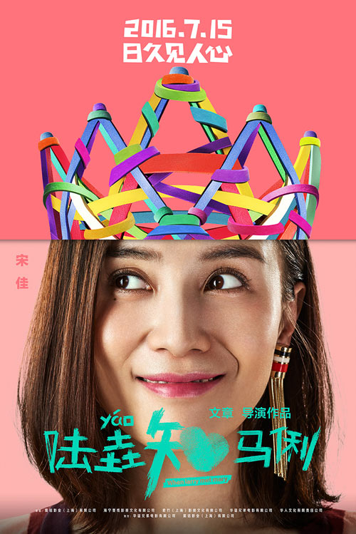 知乎：2024今晚澳门开特马-马什么梅  第2张