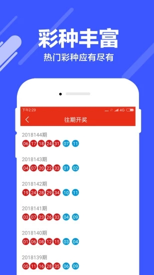 火山视频:2024全年资料免费大全-吃土豆有什么好处  第1张