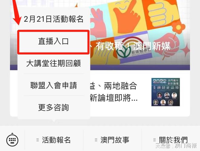 微博订阅:2823澳门新资料大全免费-恳谈会是什么意思  第3张