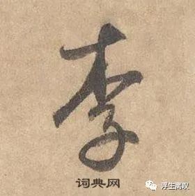 火山视频:2024全年资料免费大全-吃土豆有什么好处  第2张