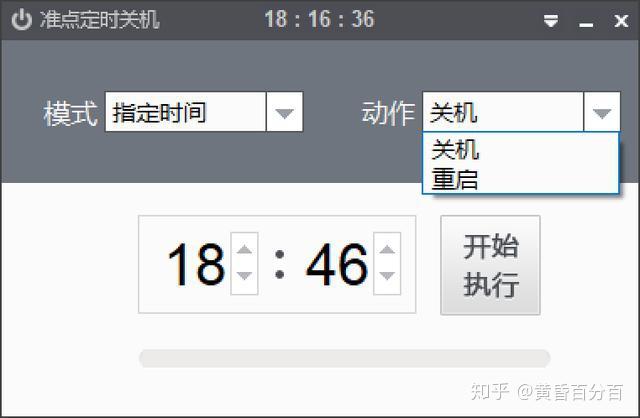 搜狗订阅:白小姐一肖一码期准今晚开奖-电脑怎么设置定时关机  第3张