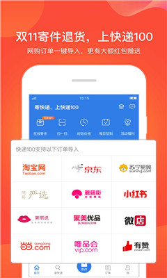 搜狗订阅:2023澳门管家婆资料正版大全-只有单号怎么查快递  第1张