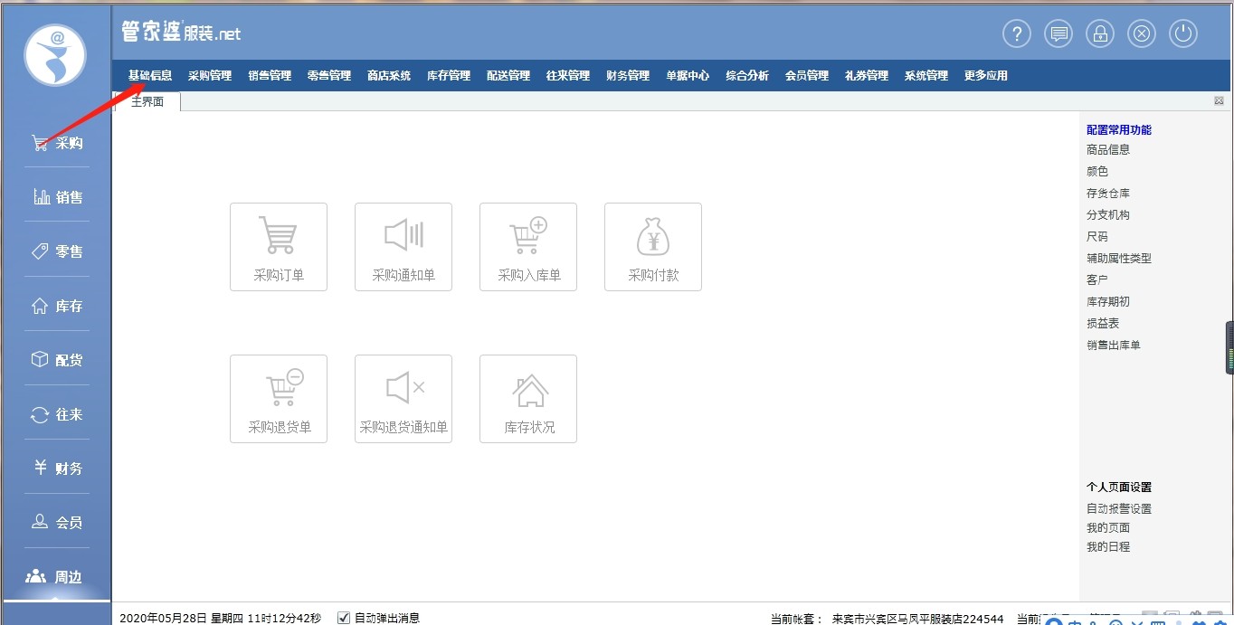 百度平台:2024澳门免费精准资料大全-北京25中学怎么样  第2张
