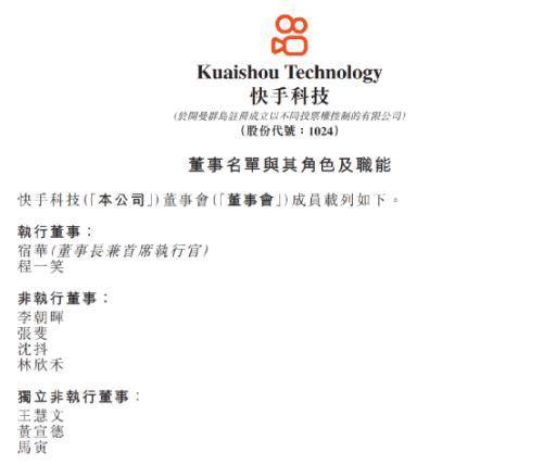 火山视频:24年新澳彩资料免费长期公开-发票是什么  第3张