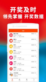 百家号:2024管家婆正版六肖料-三水念什么  第2张