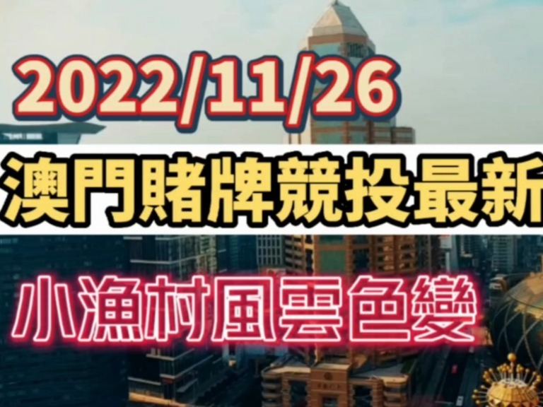 百度平台:澳门今晚必中一肖一码准确9995-棋牌室营业执照怎么办理  第3张