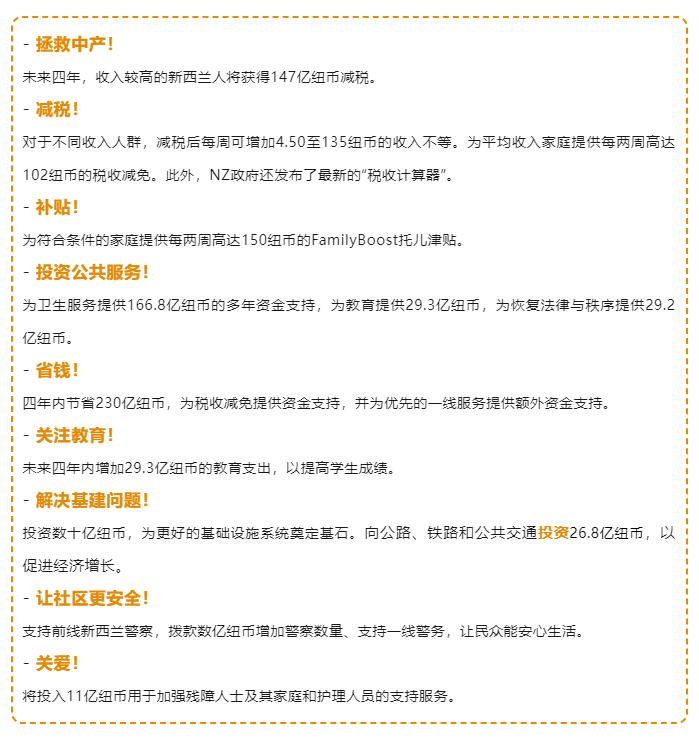 中新网:新澳彩2024年免费资料查询-机票怎么退票  第1张