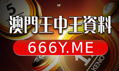 百度平台:新澳门一码一肖100精确-什么是圆周率  第3张