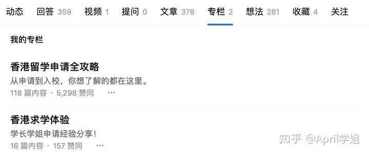 知乎：香港正版内部资料大公开-八大处怎么去  第1张