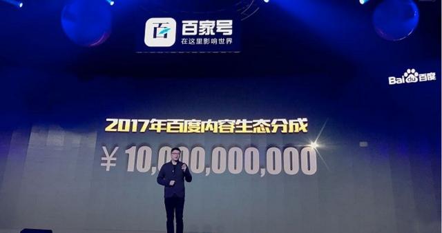 百家号:2024澳门新资料大全免费-hot什么意思  第3张