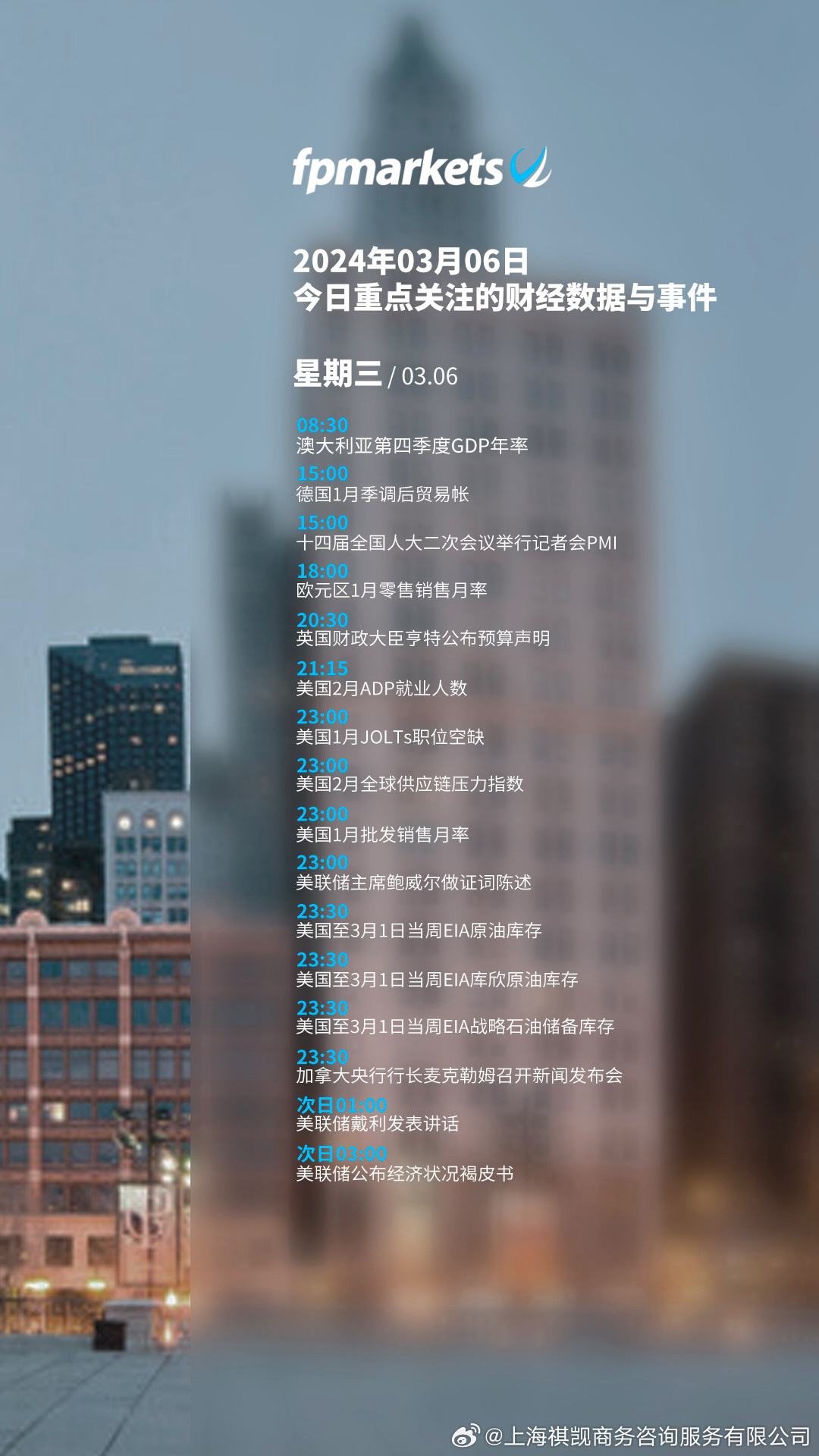 阿里巴巴:新澳彩资料免费长期公开五十期-护照扫描件怎么弄  第2张