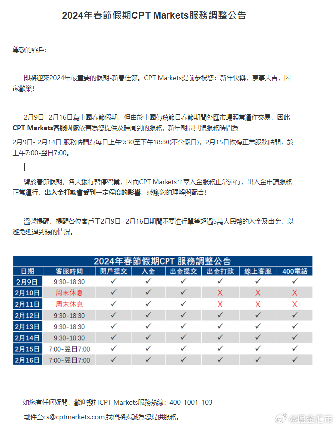 知乎：4949退库-资料香港2024-cps是什么  第3张