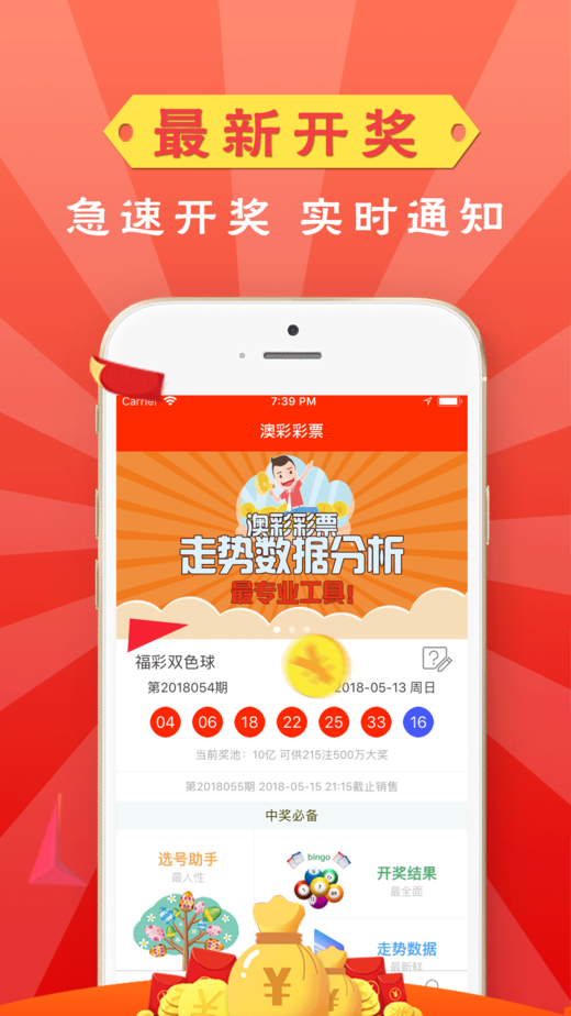 腾讯：澳门今晚一肖码100准管家娶-党的性质是什么  第3张