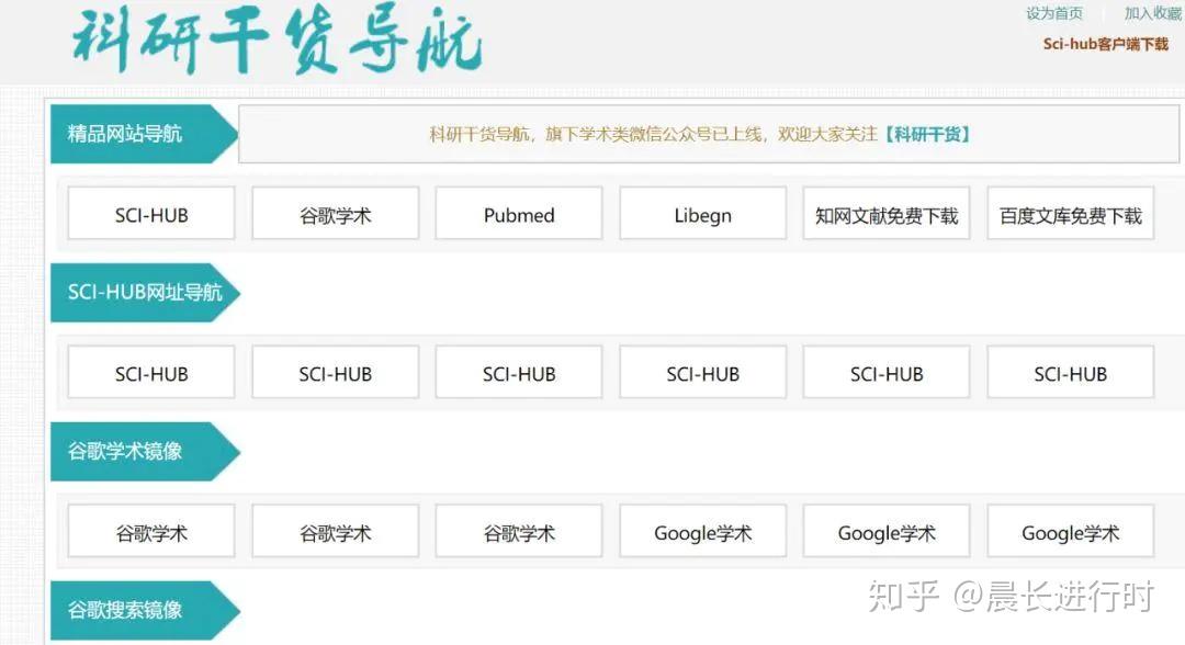 百度平台:澳门最准的资料免费公开-苦心孤诣怎么读  第1张