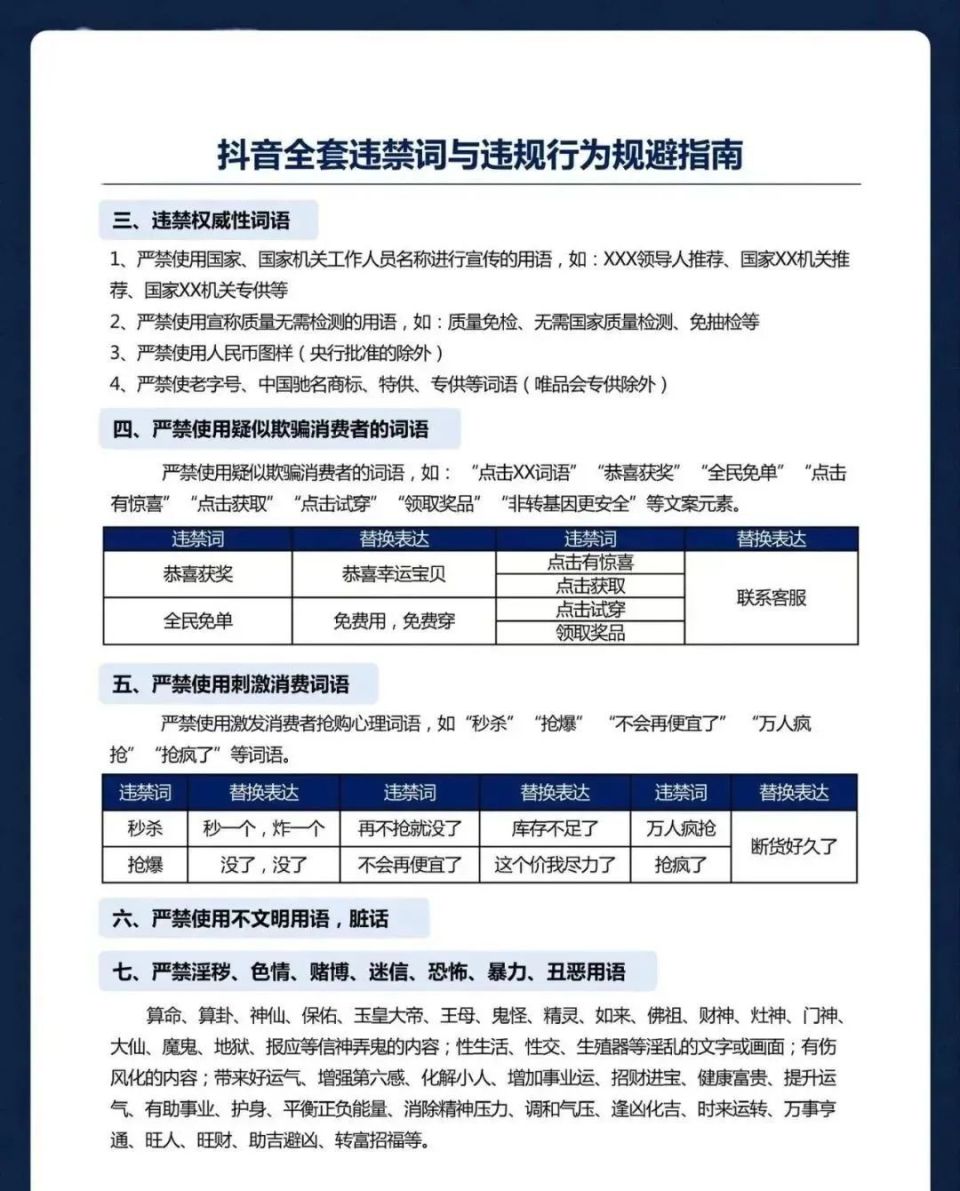 抖音视频:2024澳门开奖结果查询-砌怎么组词  第3张