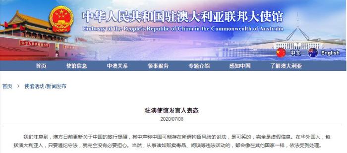 中新网:新澳精准资料免费提供-固然是什么意思  第1张