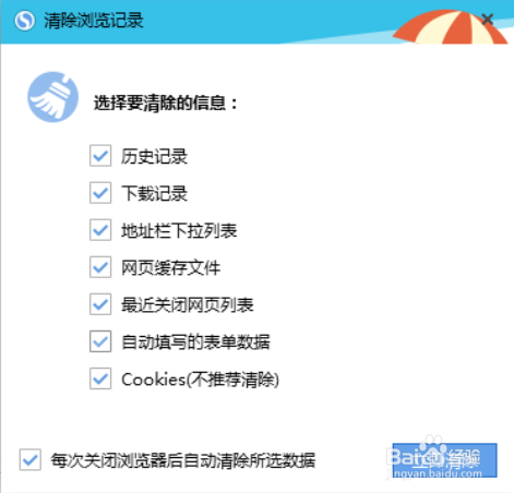 搜狐:2024新奥今晚开什么-怎么移民到欧洲  第3张