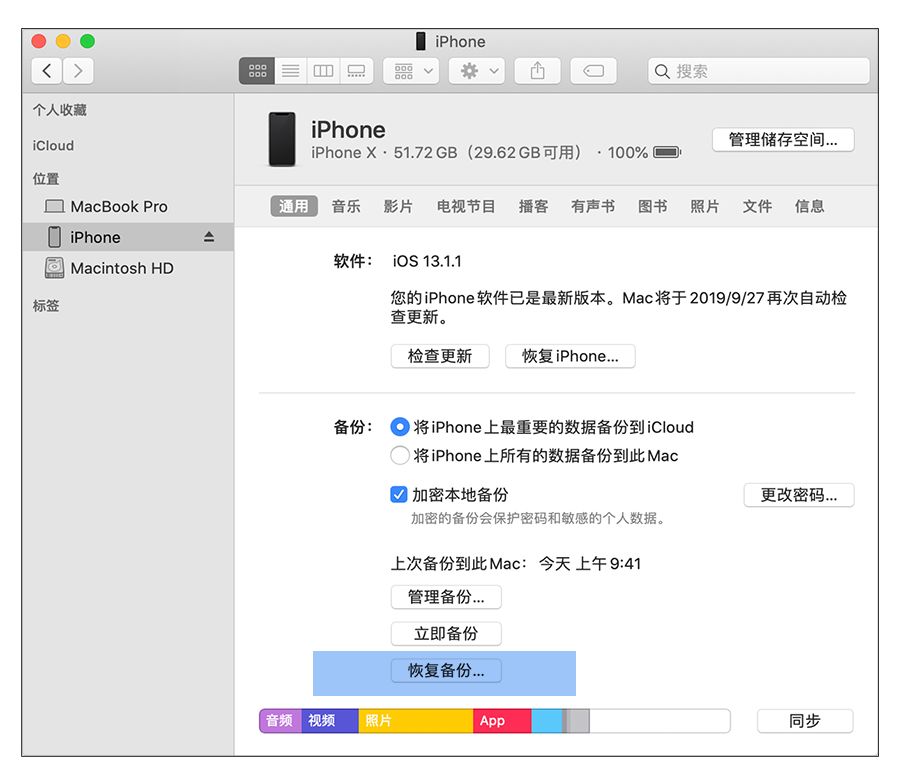 搜狐:新澳2024今晚开奖资料-iphone怎么备份  第1张