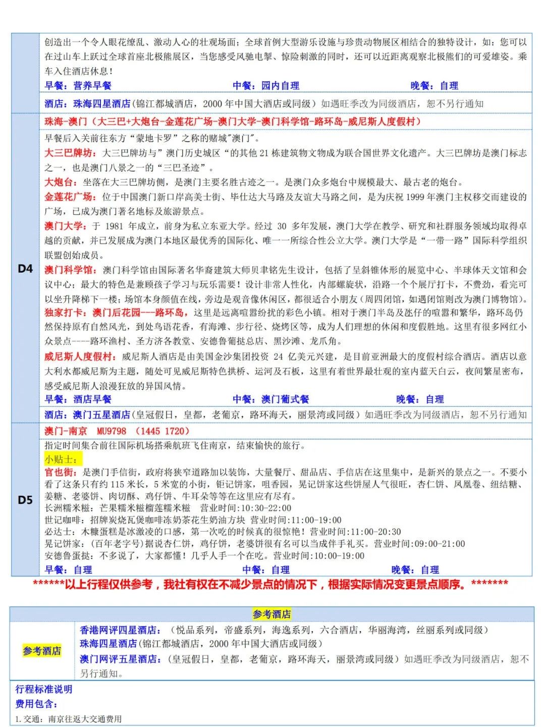 抖音视频:2024新澳精准资料免费大全-豆是什么结构  第1张