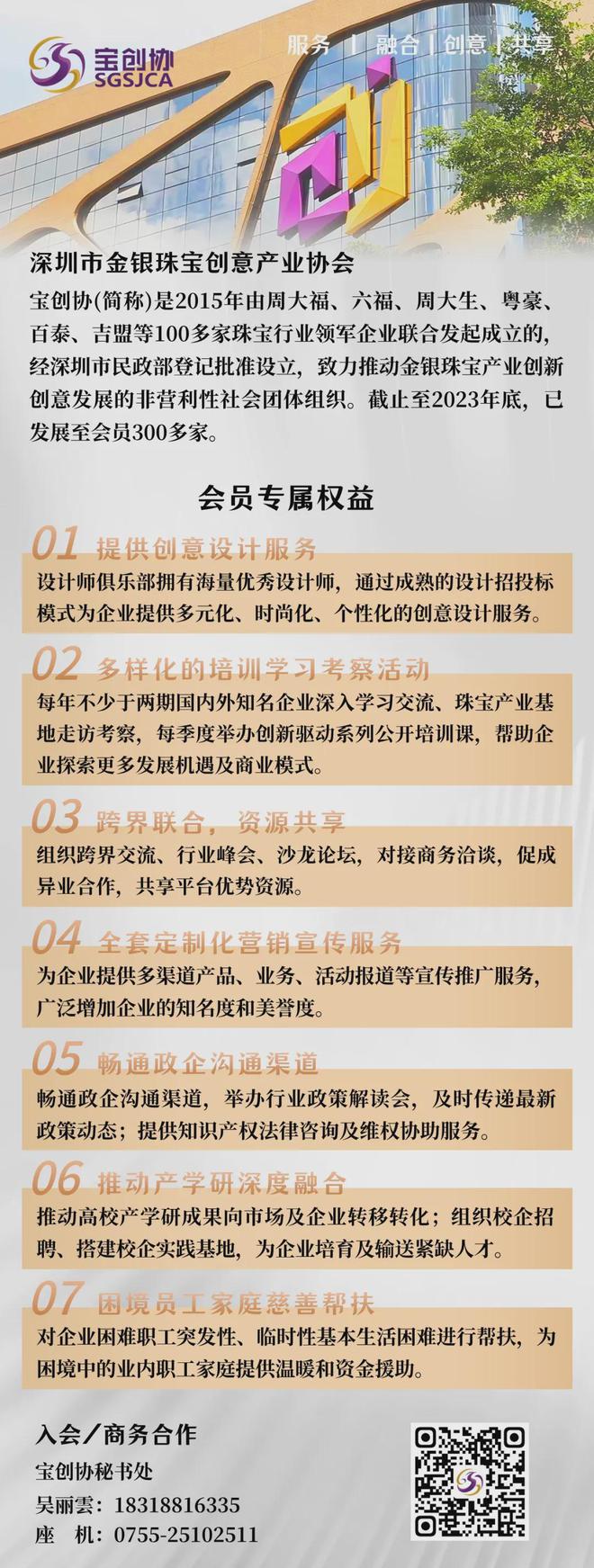 阿里巴巴:2024新澳精准资料免费大全-荣休是什么意思  第3张