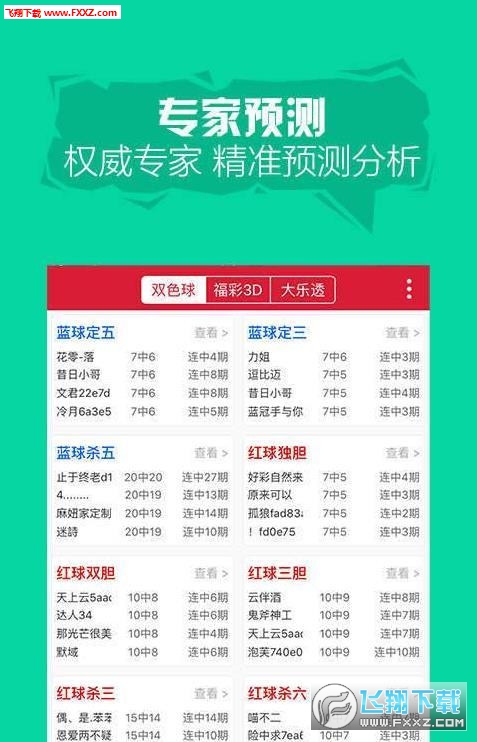 搜狐订阅：澳门平特一肖免费资料大全-plate是什么意思  第1张
