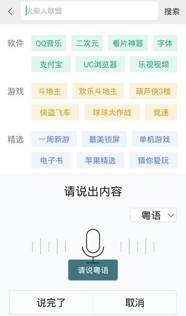 搜狐订阅：新澳门内部资料精准大全-so easy是什么意思  第2张