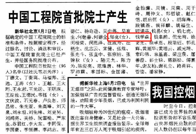 微博订阅:黄大仙三肖三码必中三肖-未按尾号限行怎么处罚  第3张