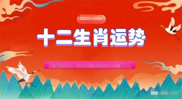 火山视频:澳门精准一肖一码一必中一肖-团字五行属什么  第3张