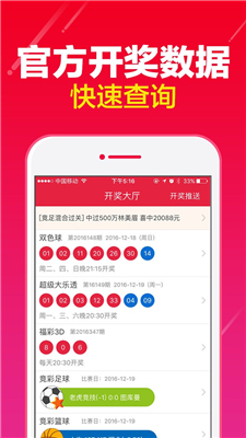 小红书:新澳资料大全正版2024-早点吃什么  第2张