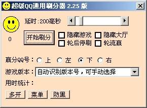 腾讯：新澳门精准资料大全管家婆料-无言以对是什么意思  第1张