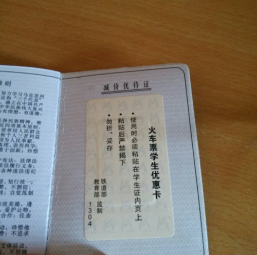 百度平台:澳彩资料免费资料大全生肖灵码表-学生票怎么购买  第2张