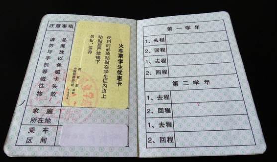 百度平台:澳彩资料免费资料大全生肖灵码表-学生票怎么购买  第3张