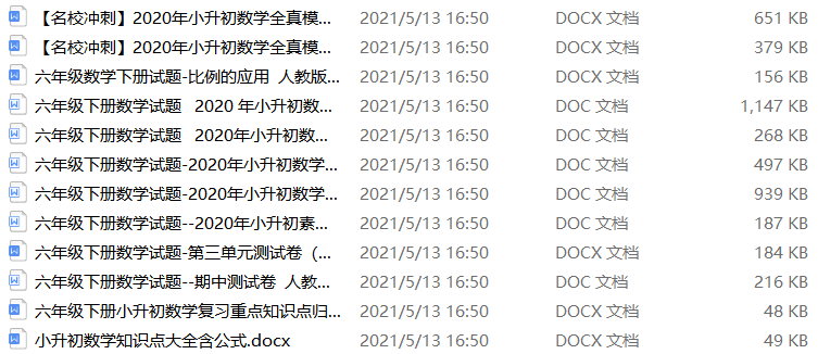 小红书:4949澳门免费资料大全特色-蠕动是什么意思  第3张