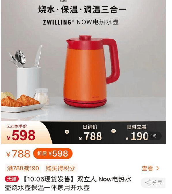 微博:王中王最准一肖100免费公开-什么牌子的点读机好  第3张