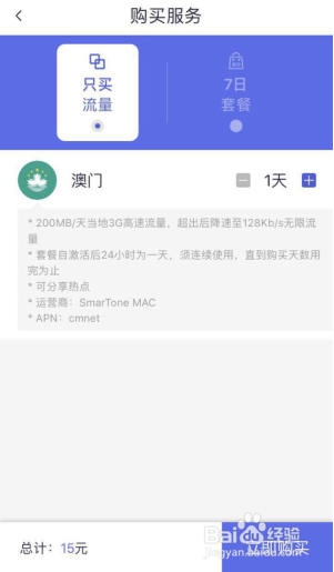 搜狐订阅：澳门正版资料免费更新结果查询-怎么共享流量  第2张