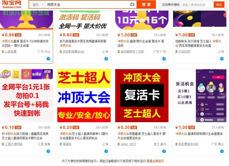 阿里巴巴:2024年澳门正版资料大全免费-印度电视剧哪个软件多  第2张