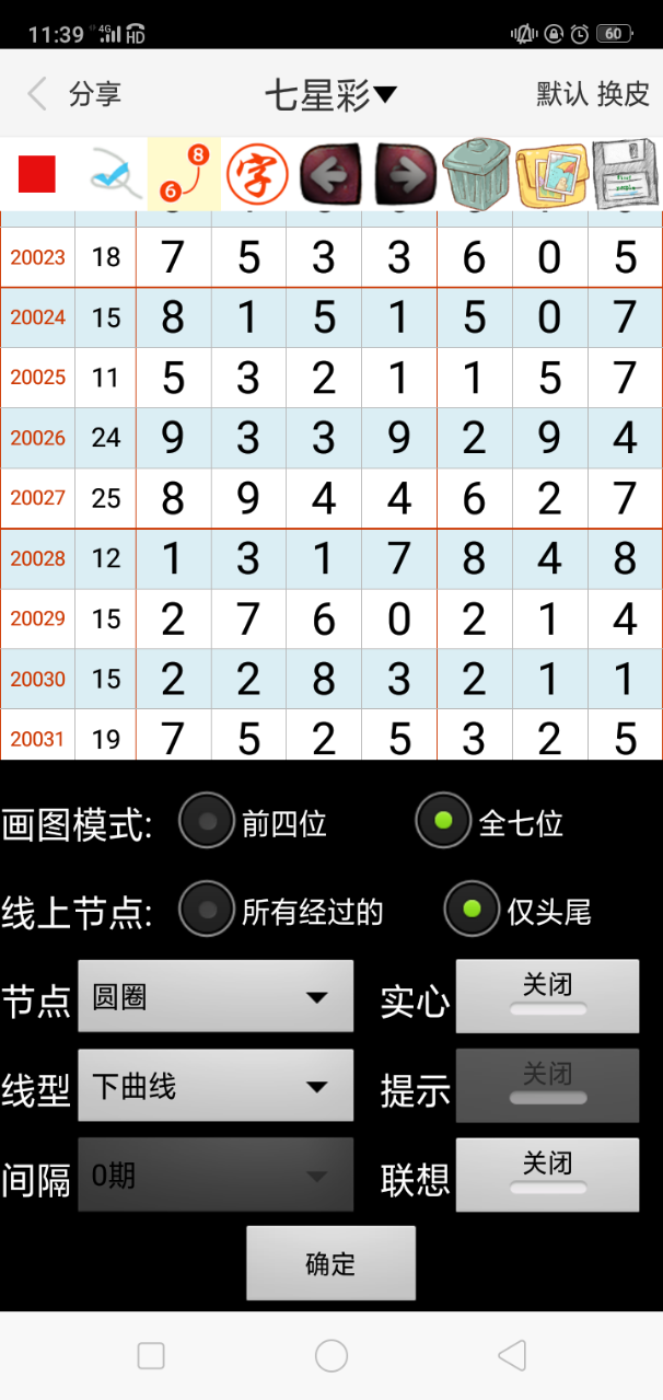 中新网:新澳门内部资料精准大全-定格是什么意思  第1张