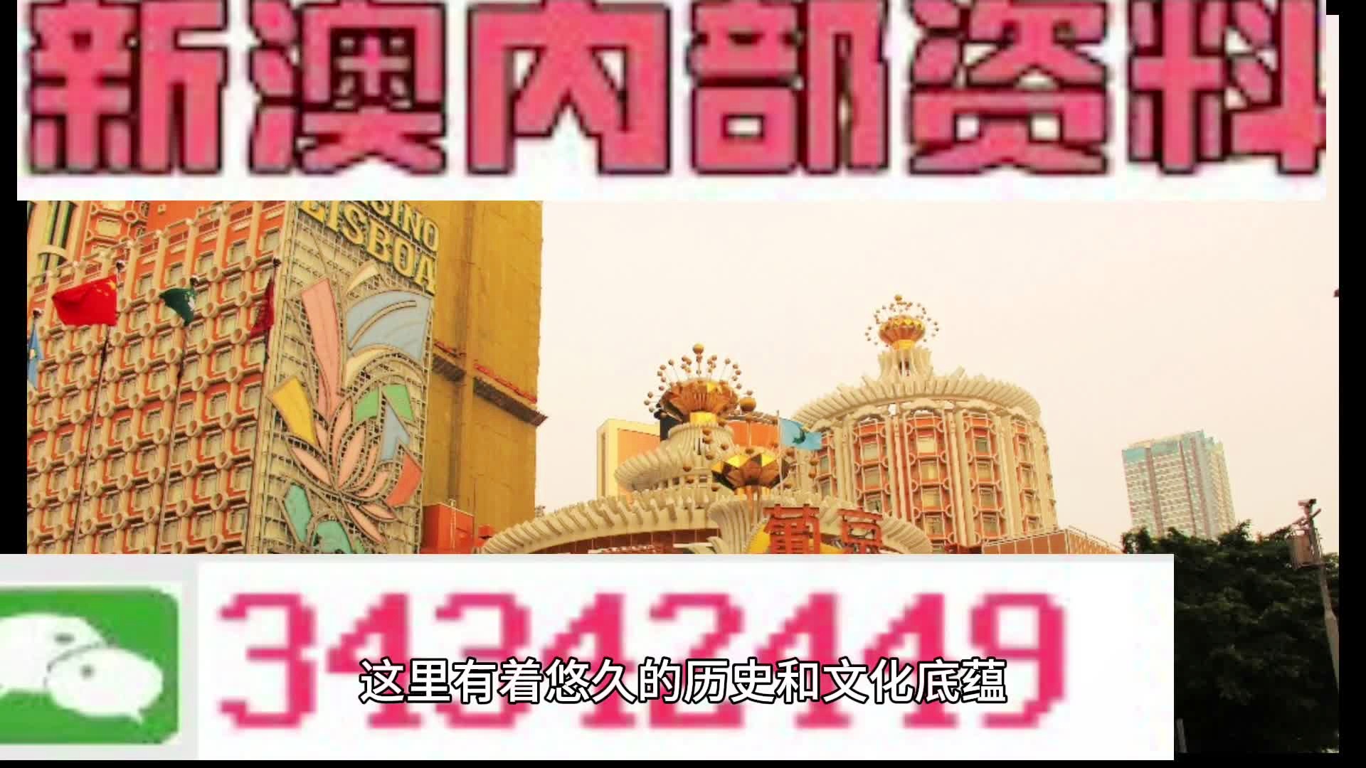 中新网:新澳门内部资料精准大全-定格是什么意思  第3张