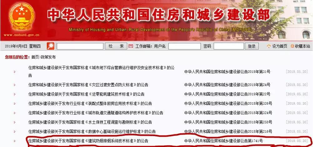 网易:澳门4949资料免费大全-建设用地是什么意思  第3张