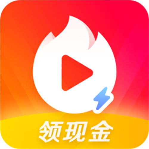 火山视频:澳门正版大全免费资料-超速罚款怎么交  第3张