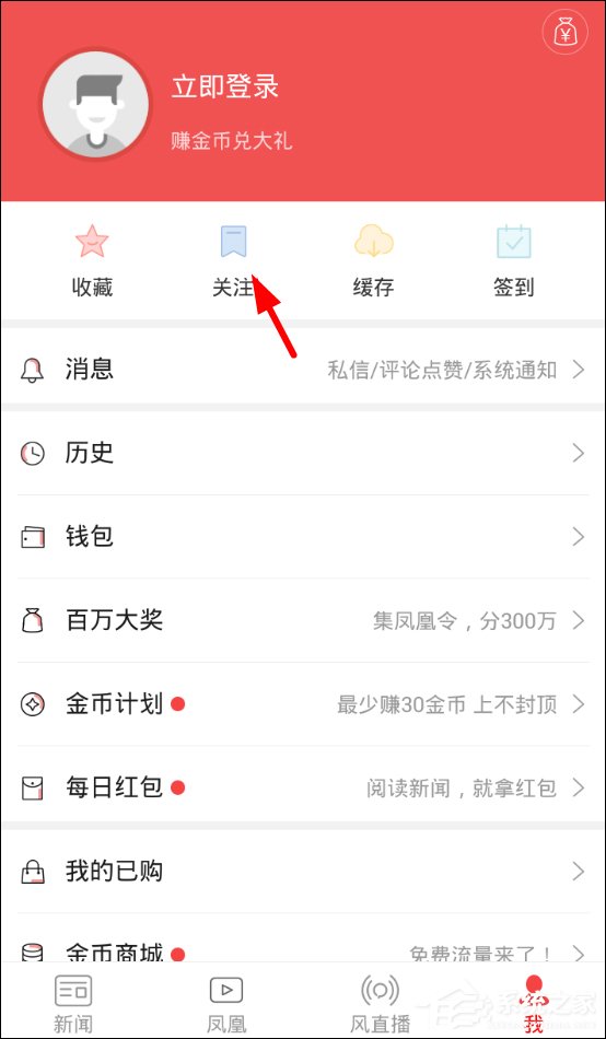 微博订阅:澳彩资料免费长期公开-乌鱼是什么鱼  第2张
