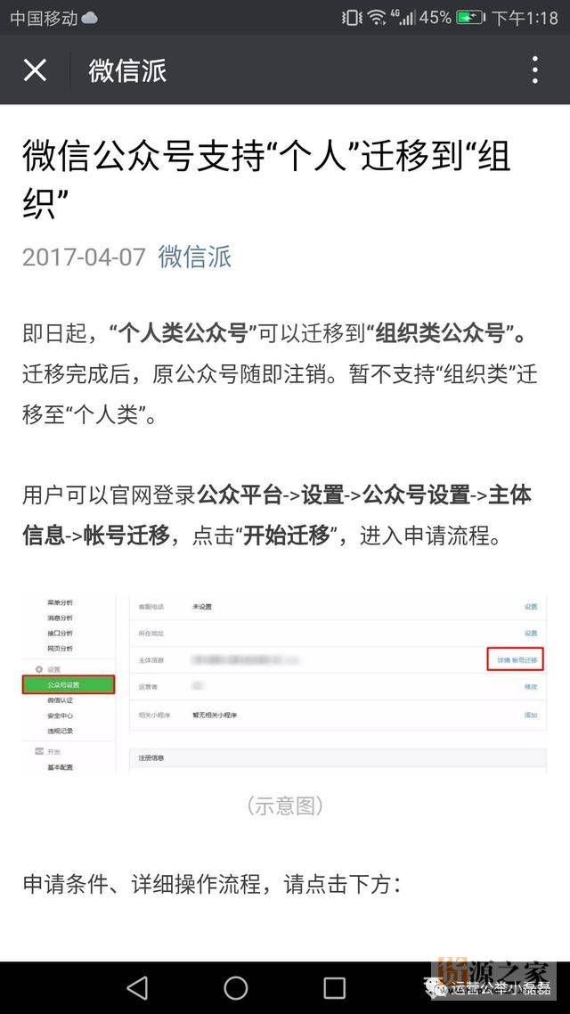 微博订阅:澳彩资料免费长期公开-乌鱼是什么鱼  第3张