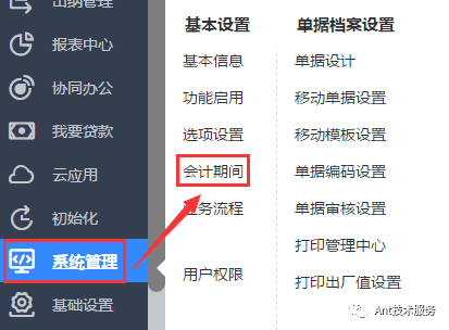 腾讯：新澳精选资料免费提供-7月15日是什么星座  第2张