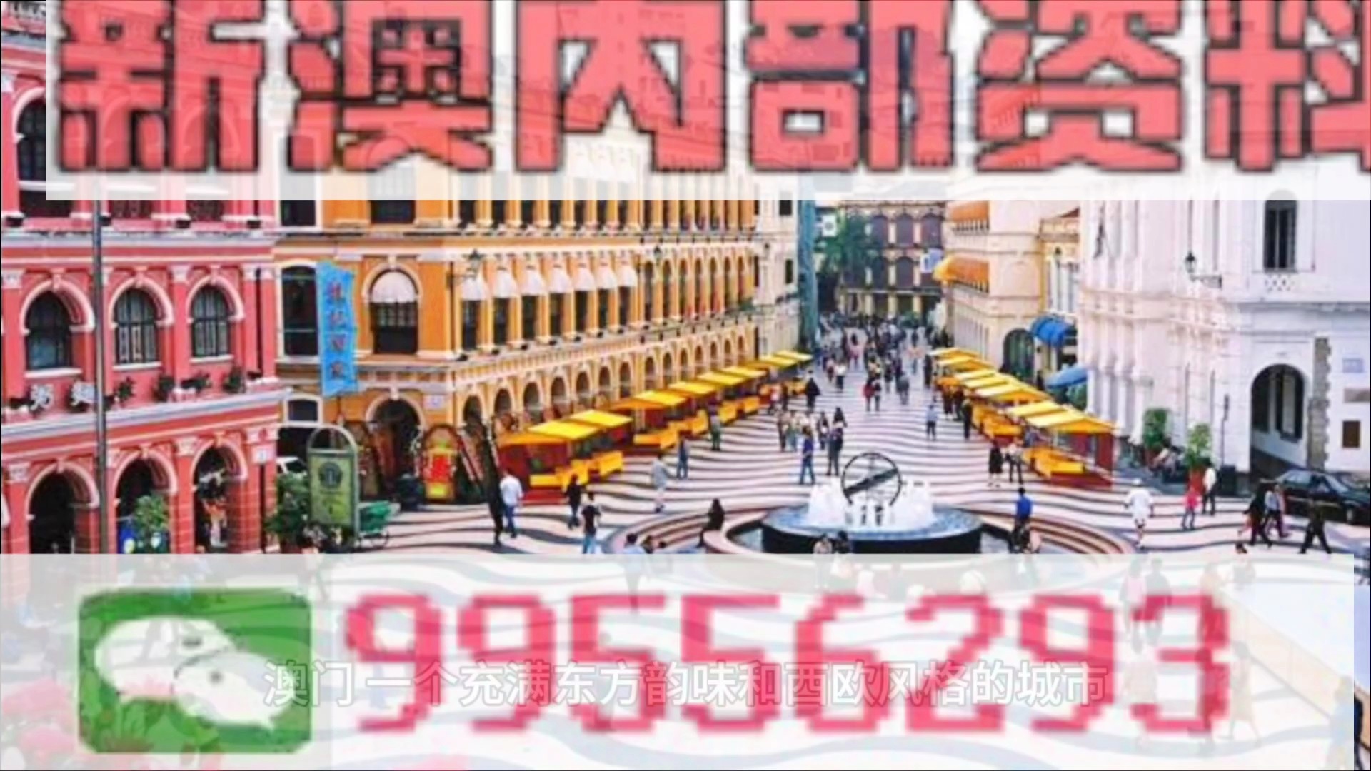 阿里巴巴:新澳门内部资料精准大全-石膏是什么  第2张