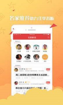 小红书:澳门正版资料免费更新结果查询-泰国哪个海滩最美  第2张