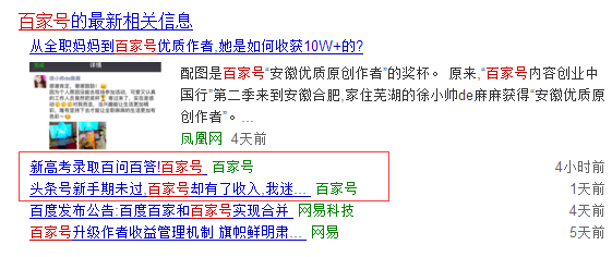 百家号:澳门资料免费大全-sophomore是什么意思  第2张
