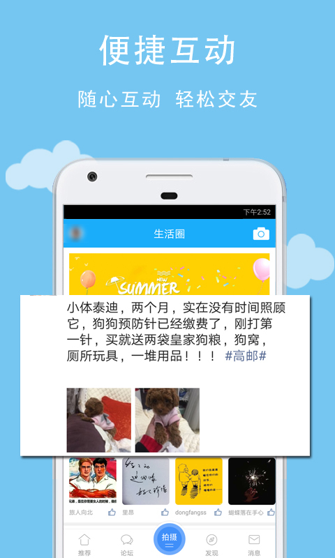 搜狐订阅：新澳高手论坛资料大全最新-小趴菜什么意思  第2张