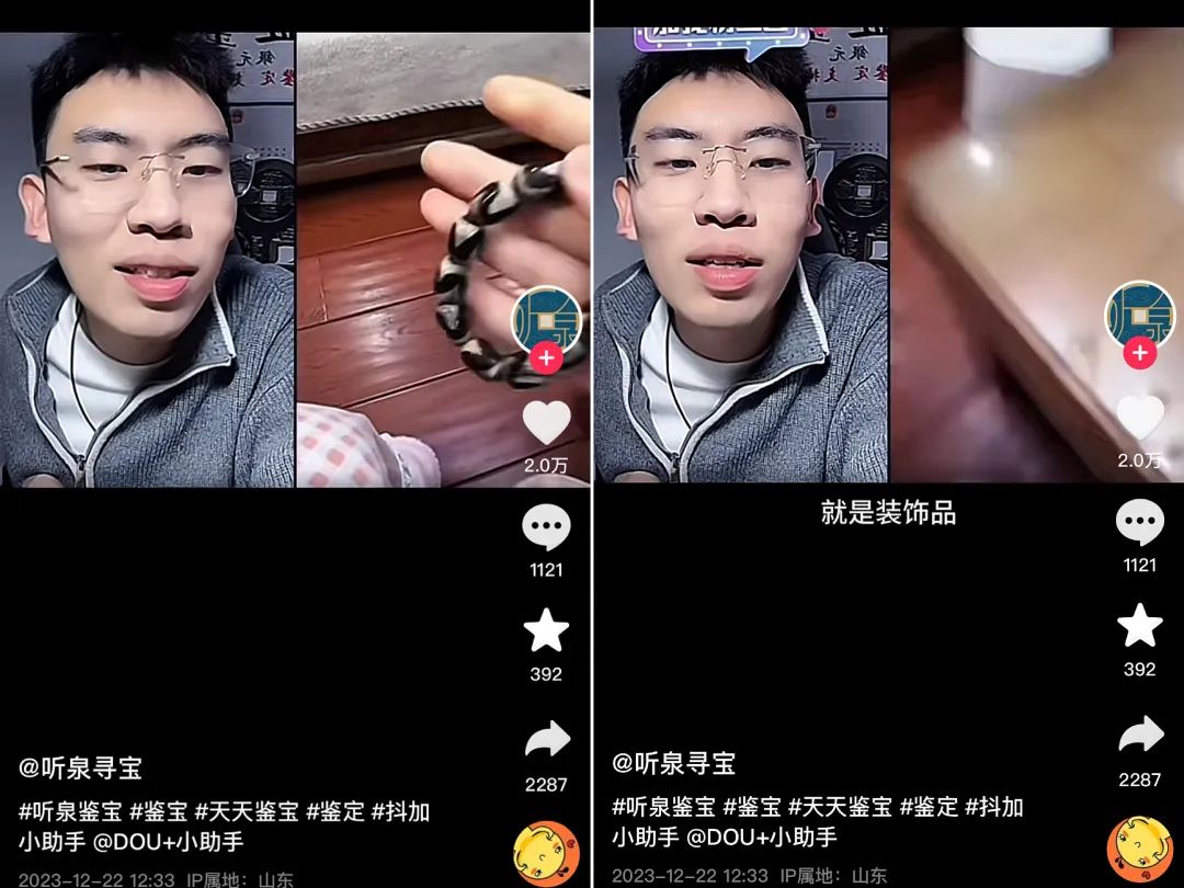 抖音视频:4949免费资料2024年-丹尼尔是哪个国家的  第1张