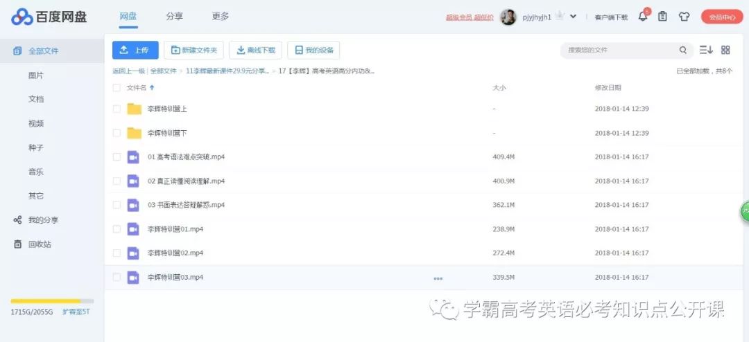 知乎：新澳门正版资料免费看-毛遂自荐是什么意思  第2张