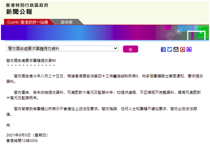 中新网:香港二四六开奖免费资料唯美图库-六字大写怎么写  第2张